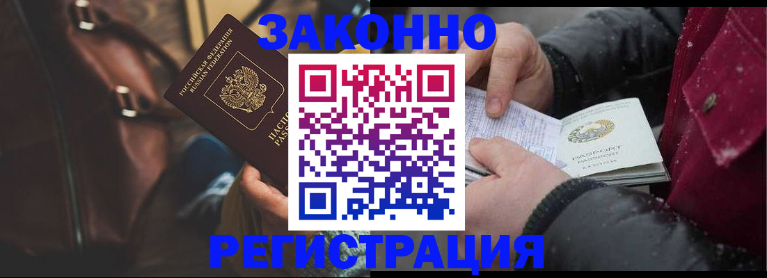 регистрация для школы в Глазове